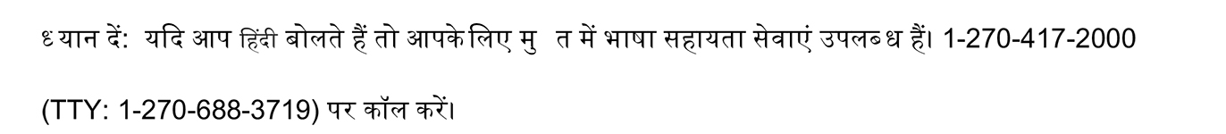 Hindi helpline text